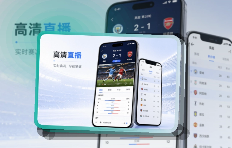 问鼎pg手机端功能展示